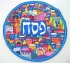 Round Silk Passover Matzah Cover